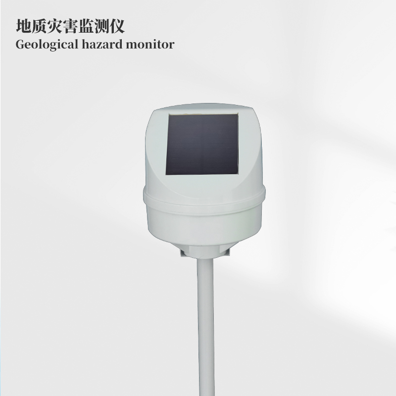 地質災害監測系統